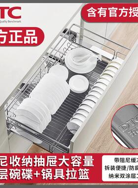 dtc东泰厨房拉篮双层抽屉式碗架锅具收纳调味阻尼缓冲橱柜碗碟篮