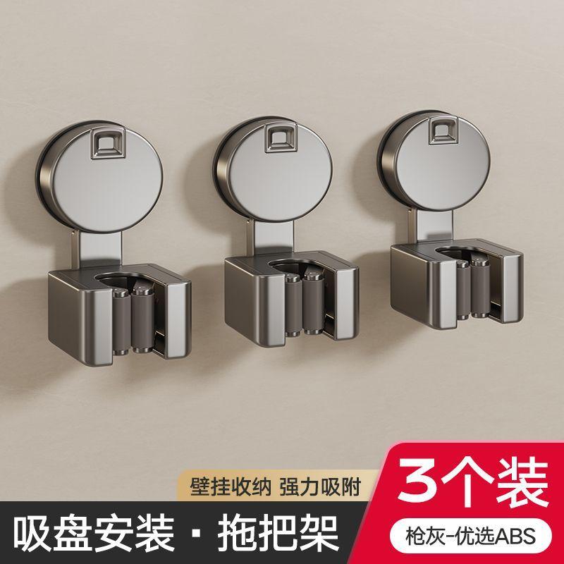 卫生间强力吸盘吸盘拖把拖把粘钩