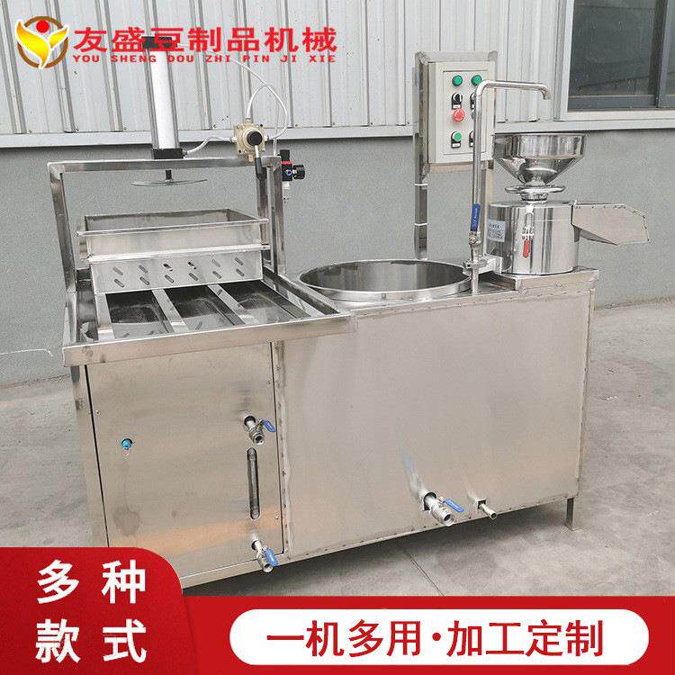 商用不锈钢豆制品加工设备多种规格豆腐浆渣分离机小产量豆腐机