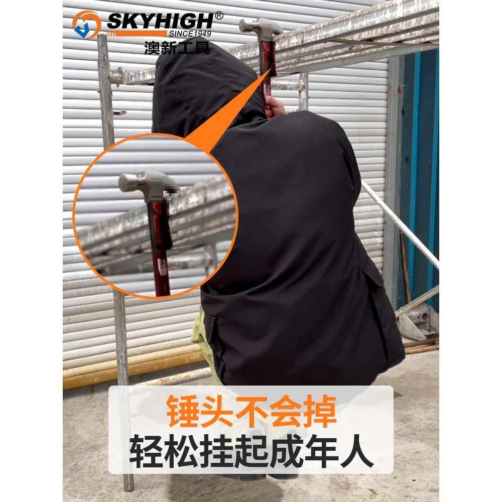 新羊锤木木工澳钉锤特钢小锤子角工具铁锤一体榔头柄家用奥垒506