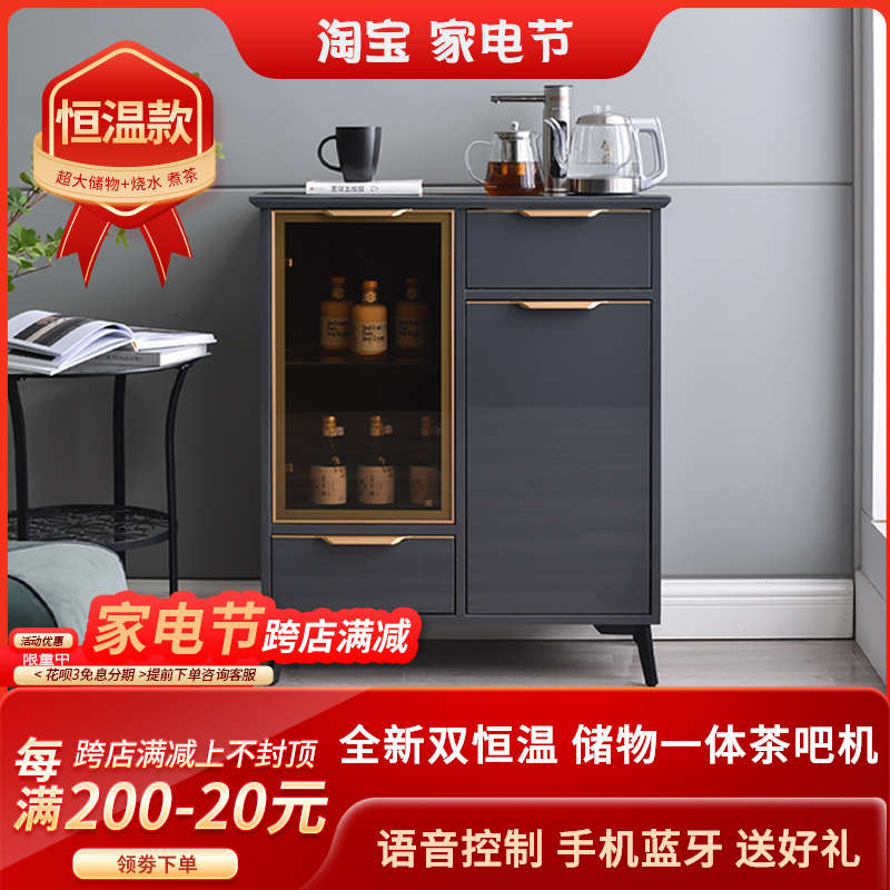 2024新款全自动实木现代轻奢智能茶吧机家用高端客厅饮水机一体
