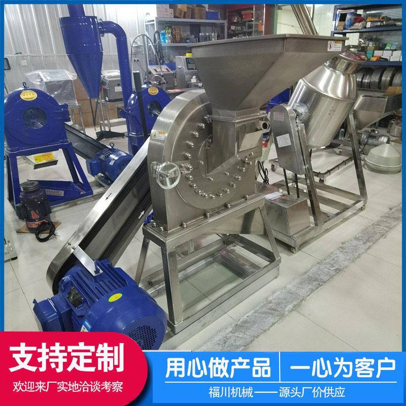 直供小型电动中草齿盘式磨粉机不锈钢陶瓷铜粉珍珠齿盘粉碎机