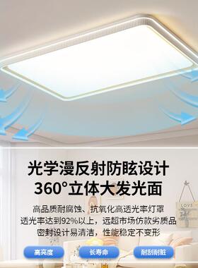 卧室灯现代简约新款LED吸顶灯北欧客厅灯大厅灯中山全屋灯具431L