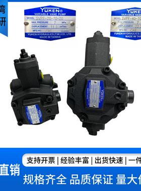 油研YUKEN SVPF-40-70-20 SVPF-20/12/15/30/40-20/35/55/70-20现