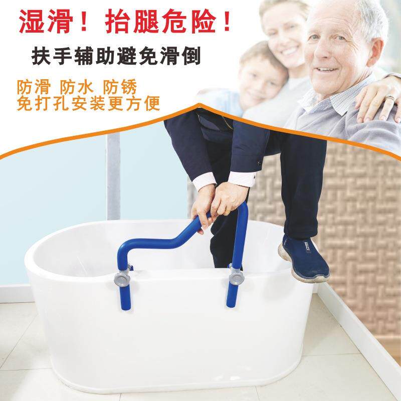 老人浴缸扶手架卫生间浴室沐浴防滑扶手家用304不锈钢工厂