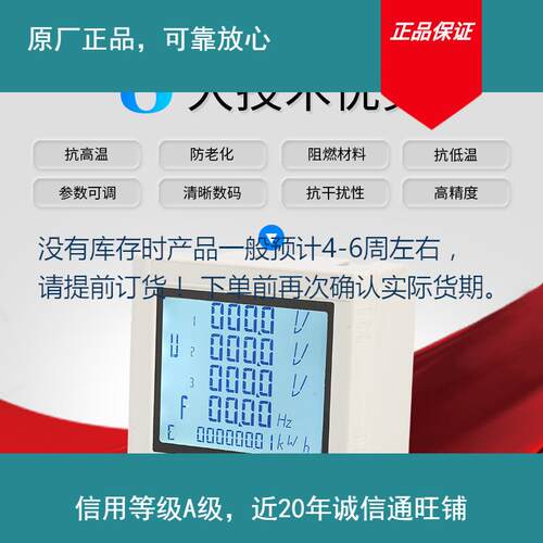 云祺电子 gr900 三相液晶多功能电力仪表 质量保证电压测量