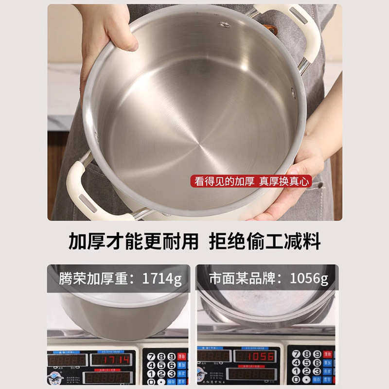 陶瓷釉食品级316不锈钢汤锅家用 加厚加深蒸锅带蒸笼双耳炖汤锅