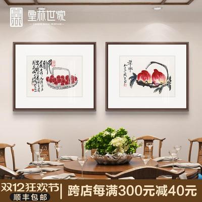 齐白石好寓意挂画中式饭厅装饰画餐厅壁画客厅墙画益寿延年国画