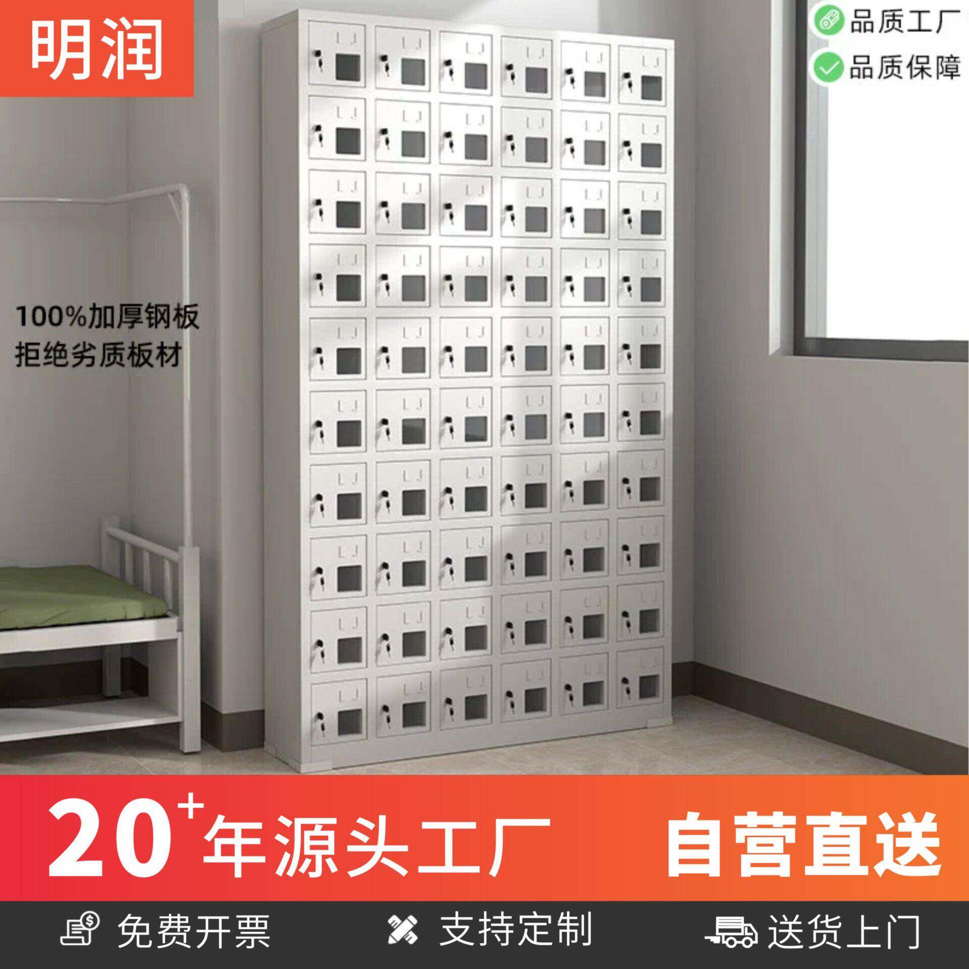 钢制手机充电柜位公司保管柜会议室学校寄存收纳管理柜文件柜