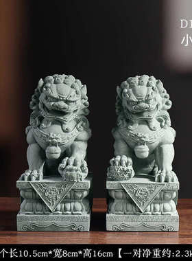 潮桌面国创意一对鱼缸造景砂石家居青中式石狮瑞兽摆件装饰品客厅