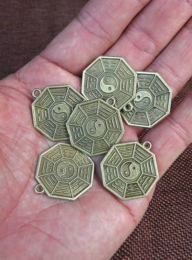 观音太极阴阳八卦镜铜钱配件吊坠 太上老君生肖合金八卦铜钱配件