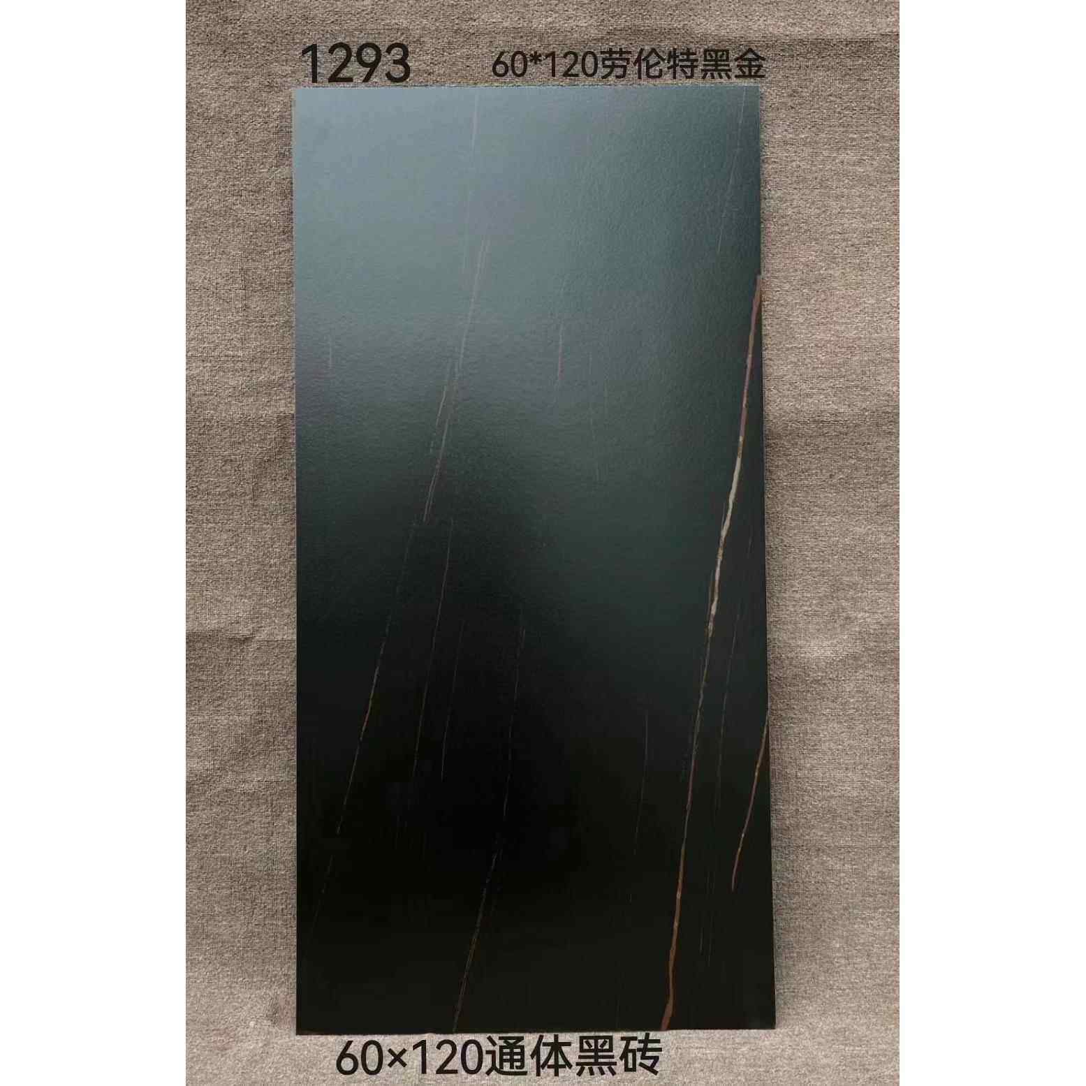 600*1200通体全瓷黑砖仿砂岩质感仿古墙砖黑色仿大理石磨砂面