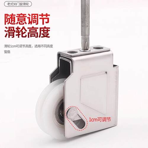 【一箱】老式门窗90型滑轮铝合金门窗不锈钢轴承移门轮子窗户滚轮
