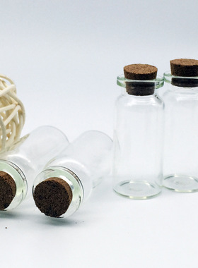 玻璃瓶diy许愿瓶漂流瓶装饰摆件