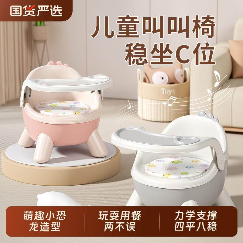 多功能宝宝餐椅带餐盘靠背椅家用防摔婴儿吃饭凳子儿童座椅叫叫椅