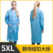 高档子加大防褂静电防护服大防尘工作服无尘服洁净服蓝色电厂无服