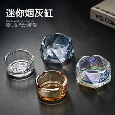 玻璃烟灰缸商用小号烟缸酒店宾馆专用烟盅家用客厅高级烟灰盅定制