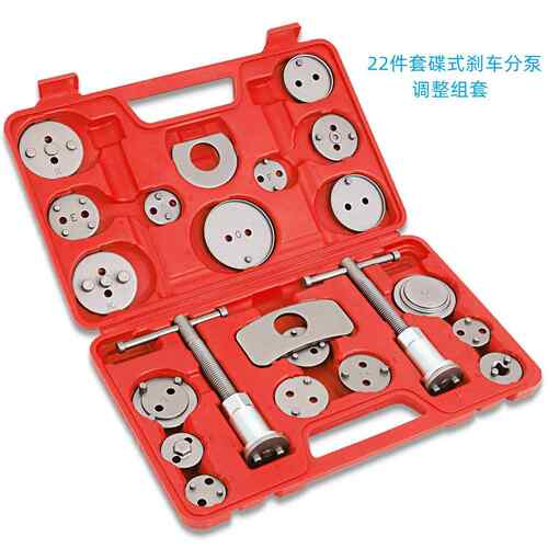 工厂22pc 蝶式刹车分泵调整组套工具 22件套刹车分泵调整组套