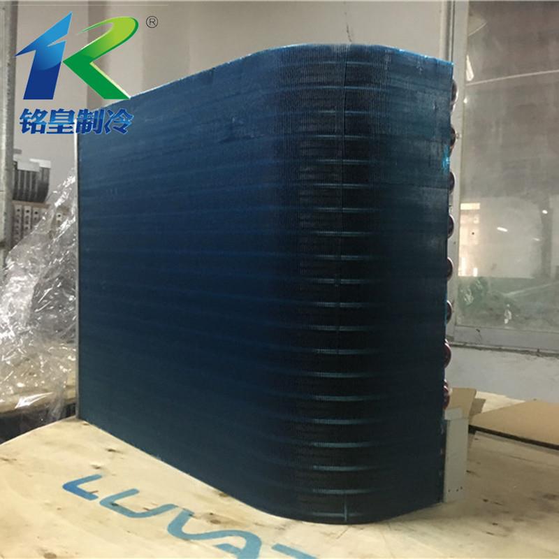 热泵空调冷凝器风柜表冷器风冷散冷凝器