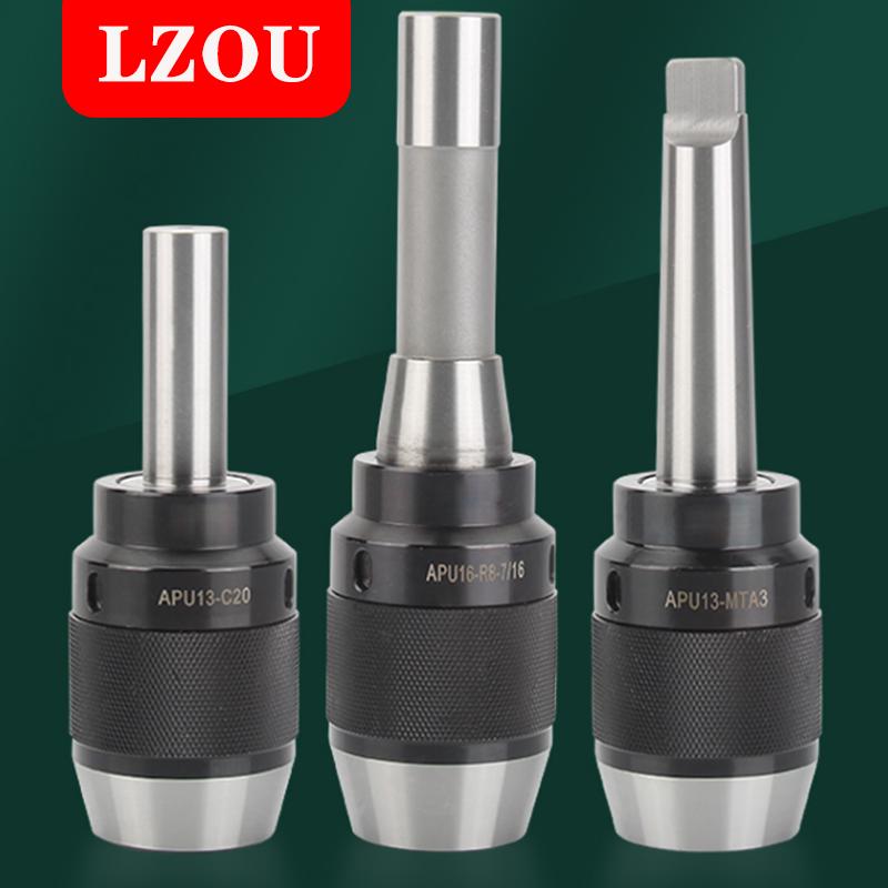 精品LZOU一体式钻夹头铣床车床MT2/3/4号锥度莫氏自锁紧钻夹头APU