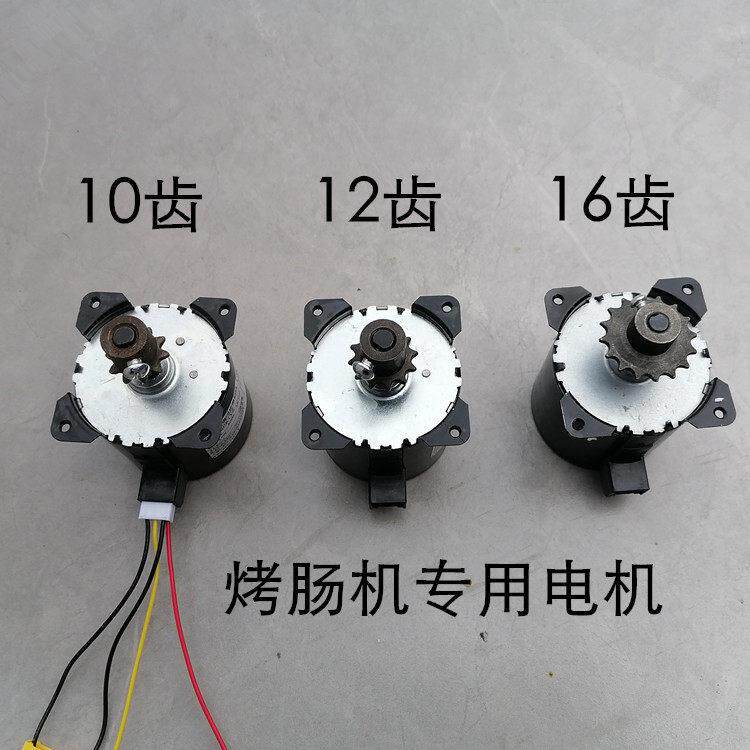 香肠热狗机烤肠机电机配件插针款60KTYZ爪极式永磁同步电动机马达
