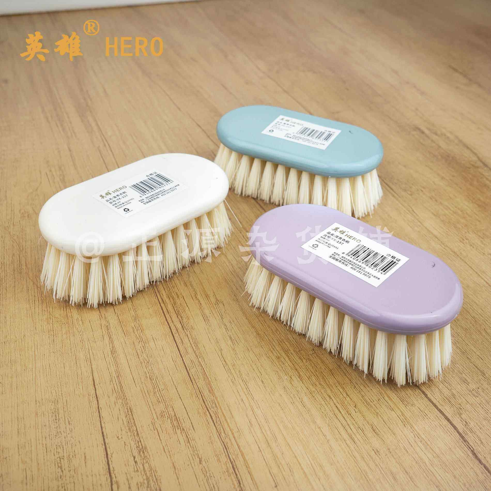 洗衣刷经典硬毛刷多功能专用塑料家用软毛洗鞋刷鞋擦地刷通用刷子