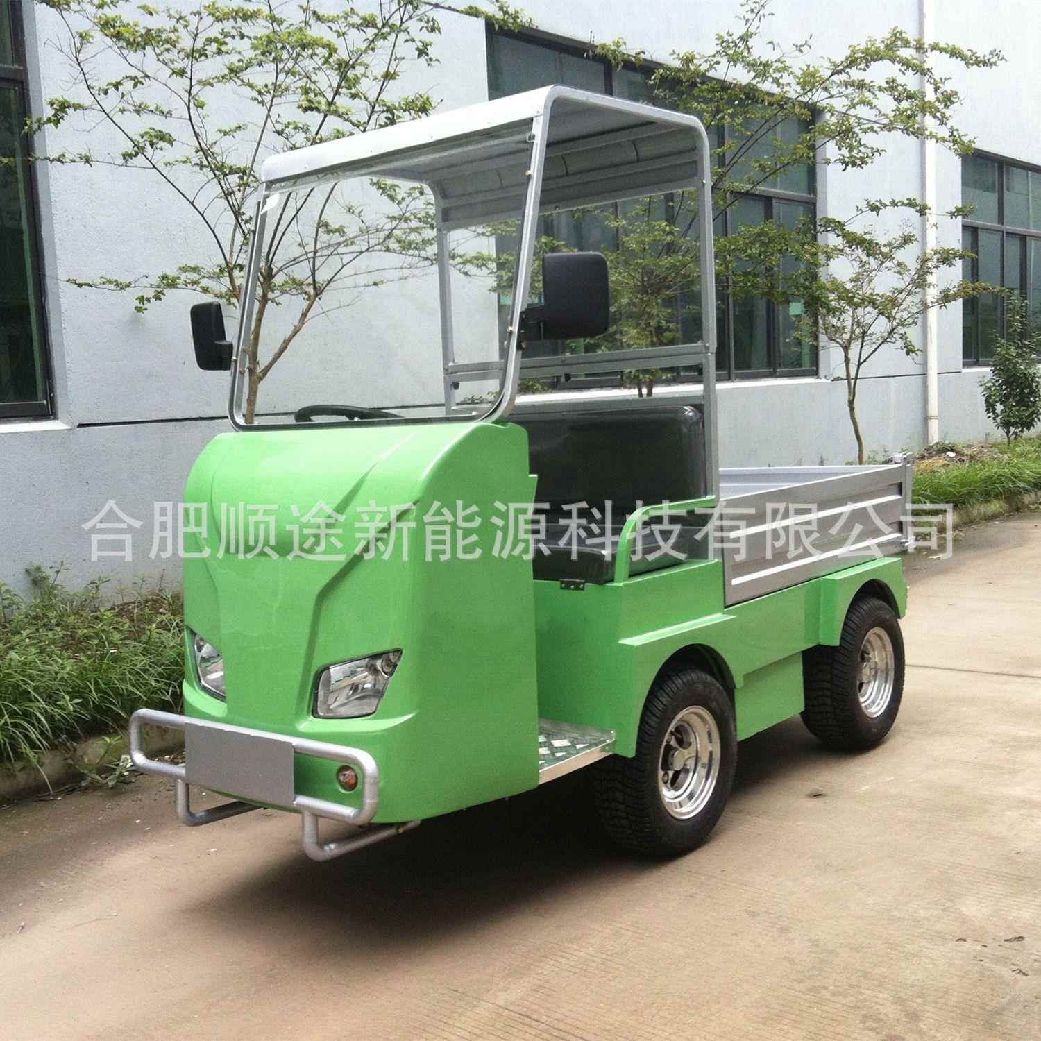 1.5电动翻斗车电动货车电动煤样转运车燃料煤质送样车电动煤样车