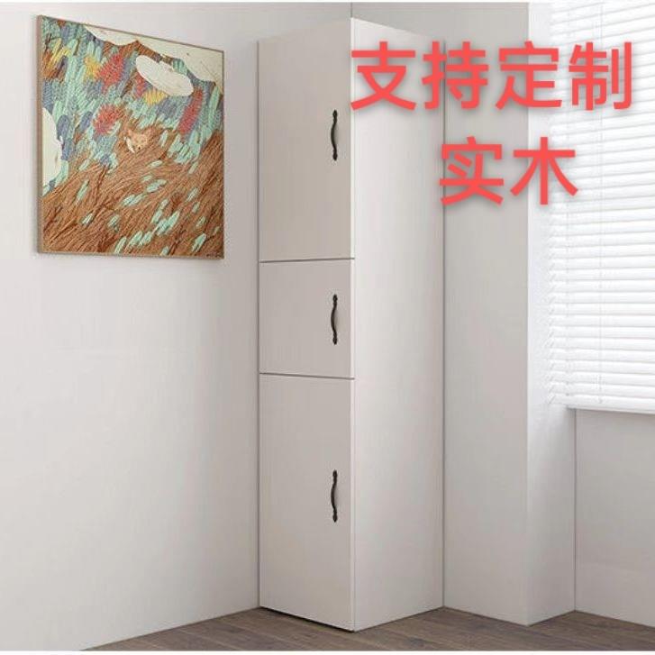 定制实木卧室客厅收纳柜带门角柜转角柜角落柜厨房柜浴室边柜角柜