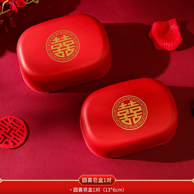 结婚红色毛巾婚庆陪嫁用品套装