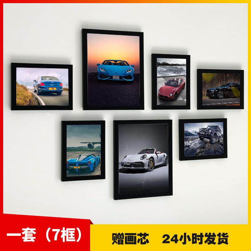 照片墙装饰墙相框组合创意挂墙客厅背景墙墙上相册墙免打孔相片墙