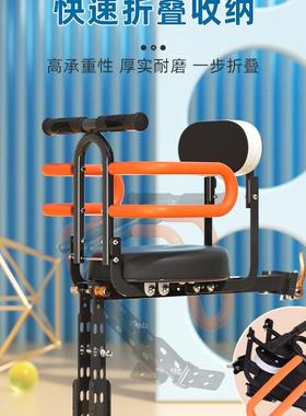 共享车童座单椅自行儿车前置椅13182山地车便携折叠带坐娃宝宝坐