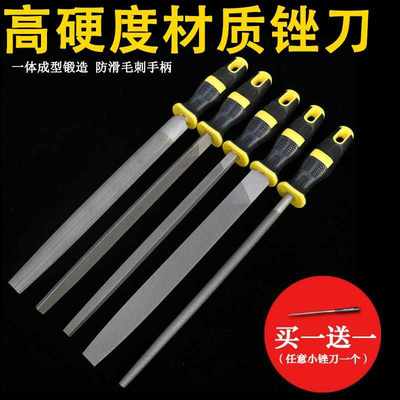 钢锉锉刀金属木工矬子打磨工具搓刀扁锉平板锉半圆锉三角锉钳工锉