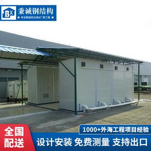 秉诚轻便移动厕所经济实惠质量上乘重量轻运输方便