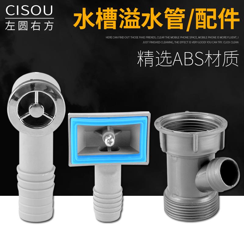 厨房净水器下水三通排水管接口洗碗机废水管水槽洗菜盆溢水管接头