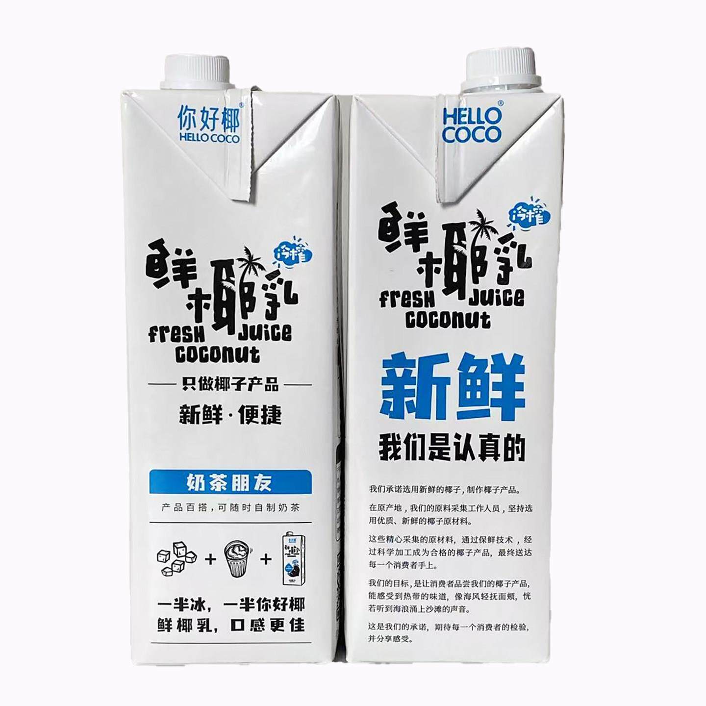 你好椰鲜椰乳1L*12瓶HELLO COCO冷榨椰浆厚椰乳生打椰汁生椰拿铁