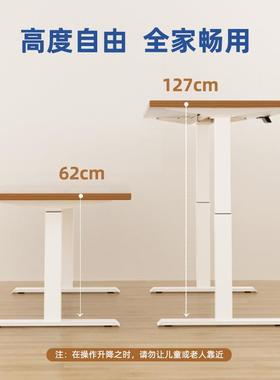 电动降桌二节能升电竞办桌双电机电KFB动升降桌腿站智立公学习电