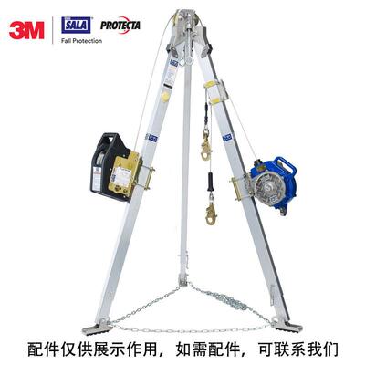 3M DBI-SALA Lad-Saf垂直爬梯系统 抓钢索器防坠落装置支架镀锌钢