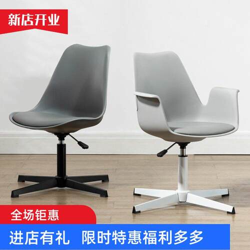 家用电脑椅北欧办公书桌椅扶手椅子升降旋转简约ins美容靠背椅子