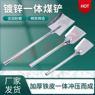 德国进口品质煤铲子白铁铲炭火铲铲煤灰渣铲掏火铲子炉渣铲挖煤铲