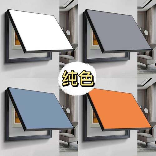 电表箱装饰画 画多媒体网路箱遮挡纯色免打孔简约配电箱WiFi弱电