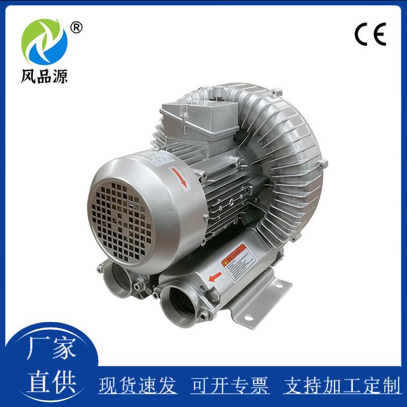 吸尘器用高压旋涡风机2PB-610H16 2.2kw吹吸用鼓风机漩涡式气泵
