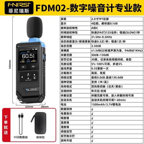 正品NFIRSI高精度噪计分贝测量仪声器音手持式专业级工业环境音检