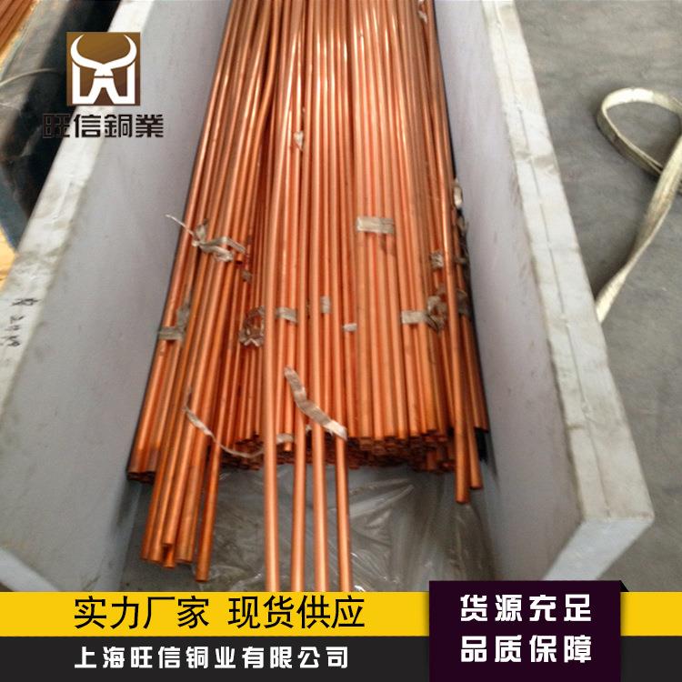 2/3/4/5/6/8/10/12/14/16MM紫铜盘管紫铜管铜管硬态铜管直铜管