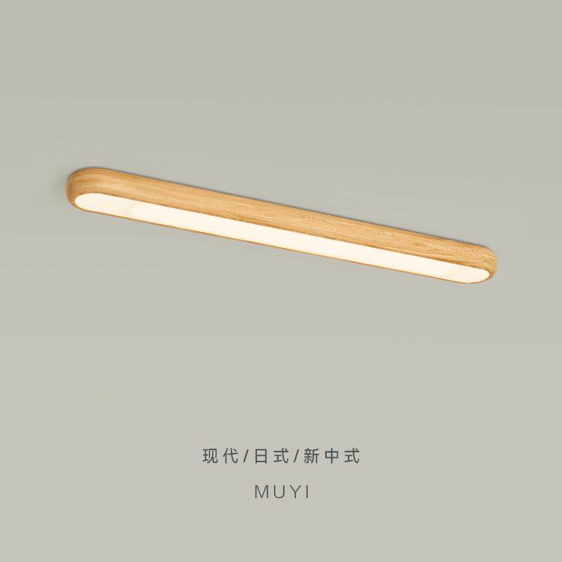 超薄木纹走廊灯过道灯日式原木一字长条创意家用led玄关入户灯具