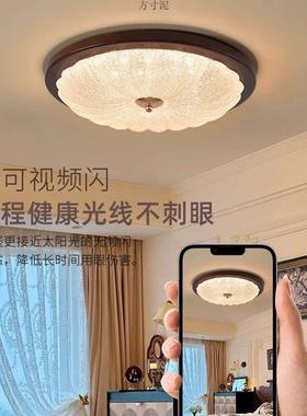 中古风卧室灯2壳025新款房美式54177复古书黑胡桃木贝造具型吸顶