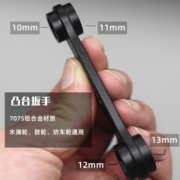 水滴轮鼓轮纺车轮渔轮拆销器扳手螺丝刀拆卸维修保养改装工具