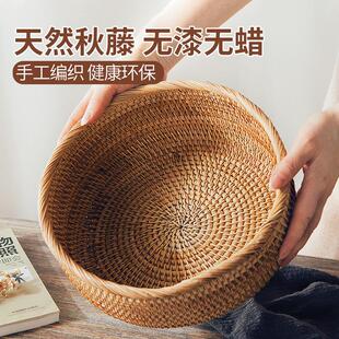 藤编收纳筐水果篮家用馒头筐竹编面包筐馍筐零食野餐篮筐手编篮子
