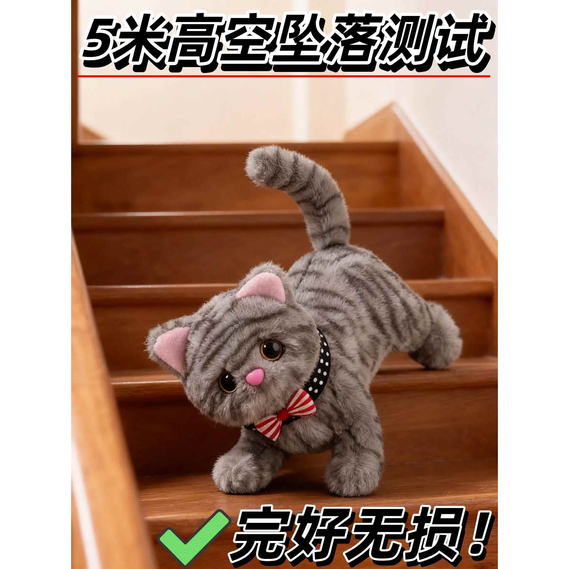 电动玩具猫走路会叫仿真女孩儿童飞鸟鹦鹉女孩小猫咪会动宠物玩偶