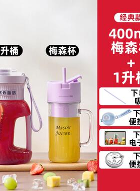 新款罗榨汁16叶钢刀行碎冰小型便携式榨汁杯机旅户外搅娅拌果汁机