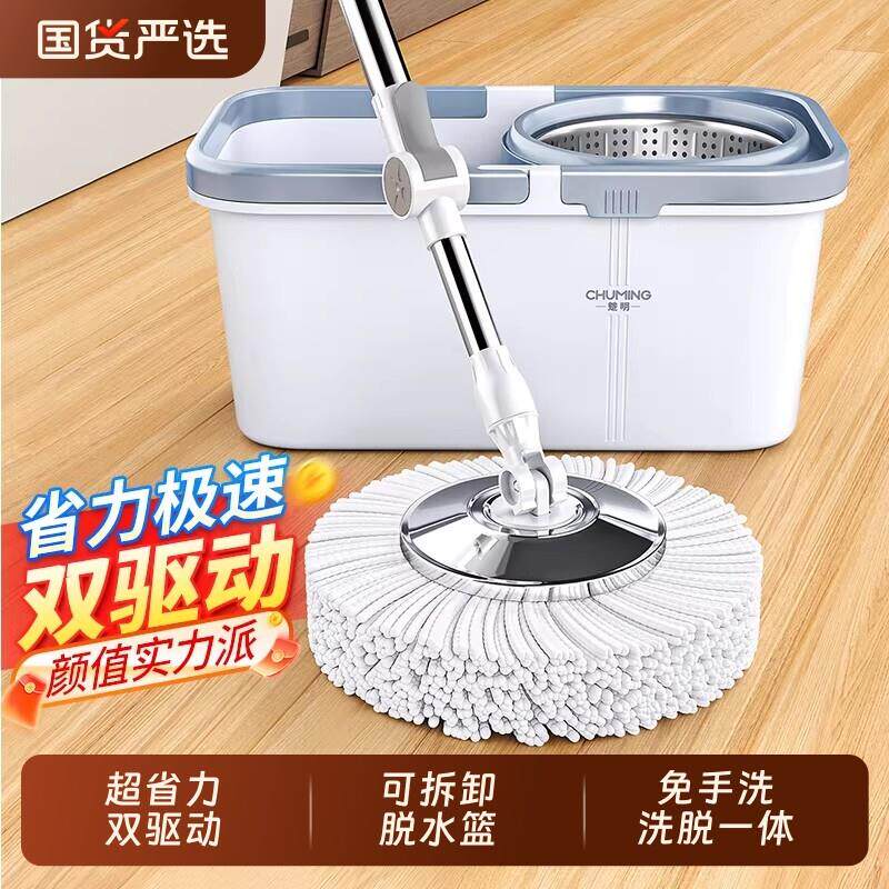 旋转拖把水桶洗脱一体家用一拖净拖地干湿两用2026免手洗拖布脱水